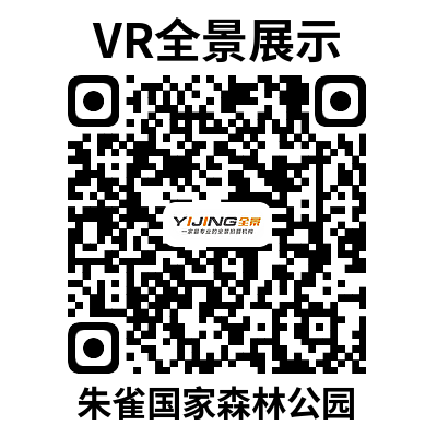 北京娥仙岭景区 全景展示